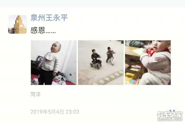 新乡二手4.2米高栏货车转让_新乡二手货车高栏货车_新乡二手高栏货车百姓网