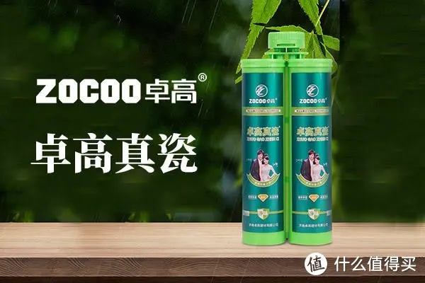 2025美缝剂十大品牌排行榜,打造完美瓷砖缝隙就该选它们!(图5) 2025美缝剂十大品牌排行榜,打造完美瓷砖缝隙就该选它们!