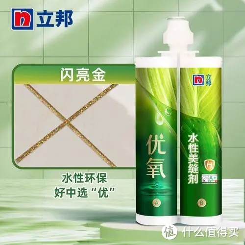 2025美缝剂十大品牌排行榜,打造完美瓷砖缝隙就该选它们!(图9) 2025美缝剂十大品牌排行榜,打造完美瓷砖缝隙就该选它们!