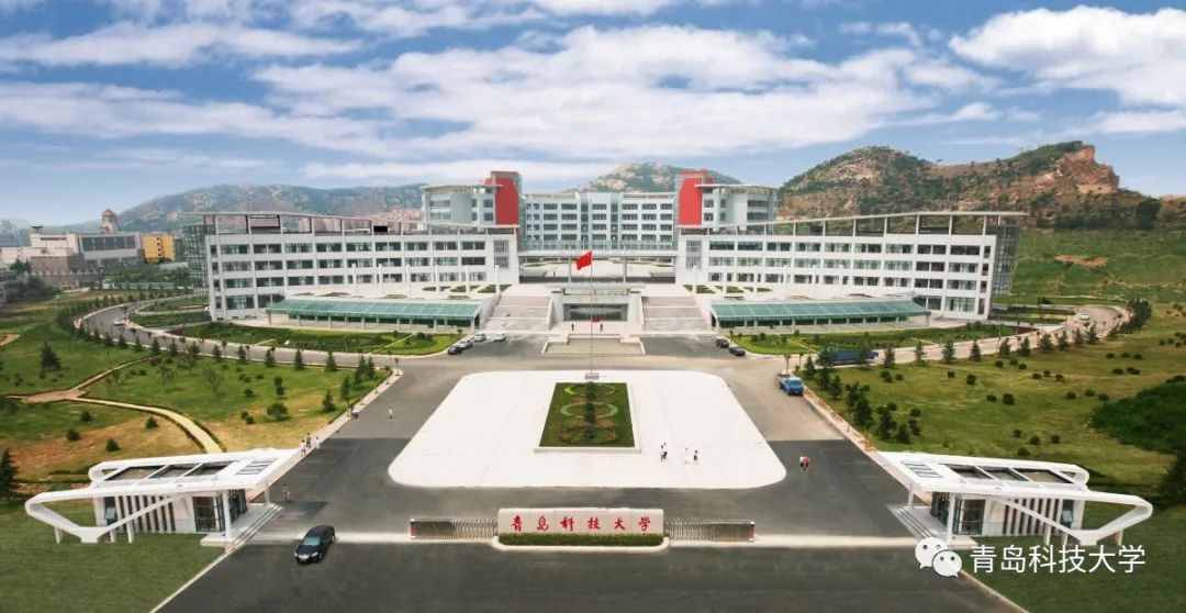 权威发布//青岛科技大学2019年综合评价招生章程(图1) 青岛科技大学查询入口_青岛科技教务系统_青岛科技大学教务处成绩查询