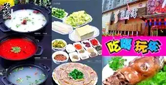 松原美食推荐_松原吃的特色美食_吉林松原美食排行榜