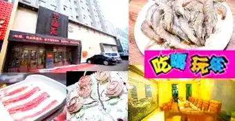 松原美食推荐_吉林松原美食排行榜_松原吃的特色美食