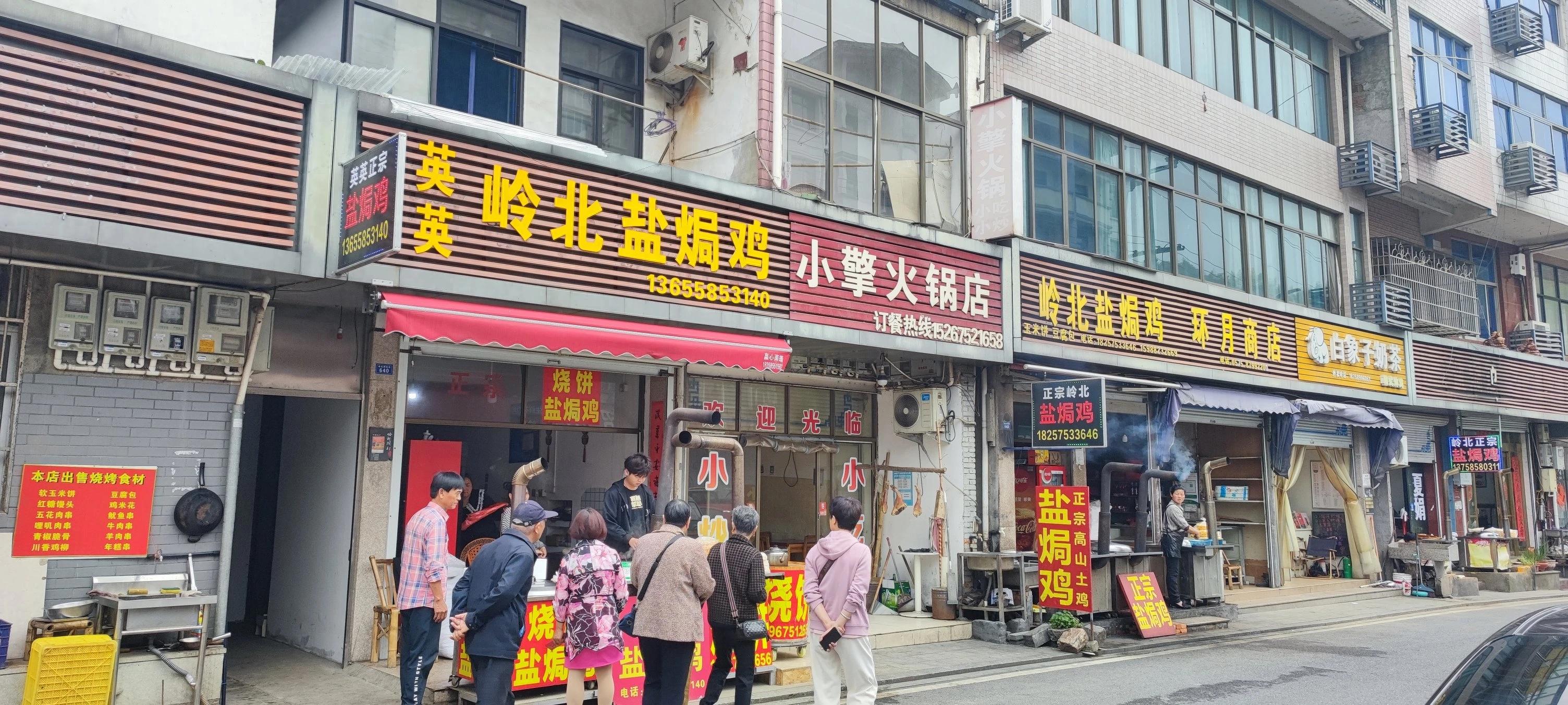 西施卷饼档口店面_卷饼西施_西施卷饼广告牌