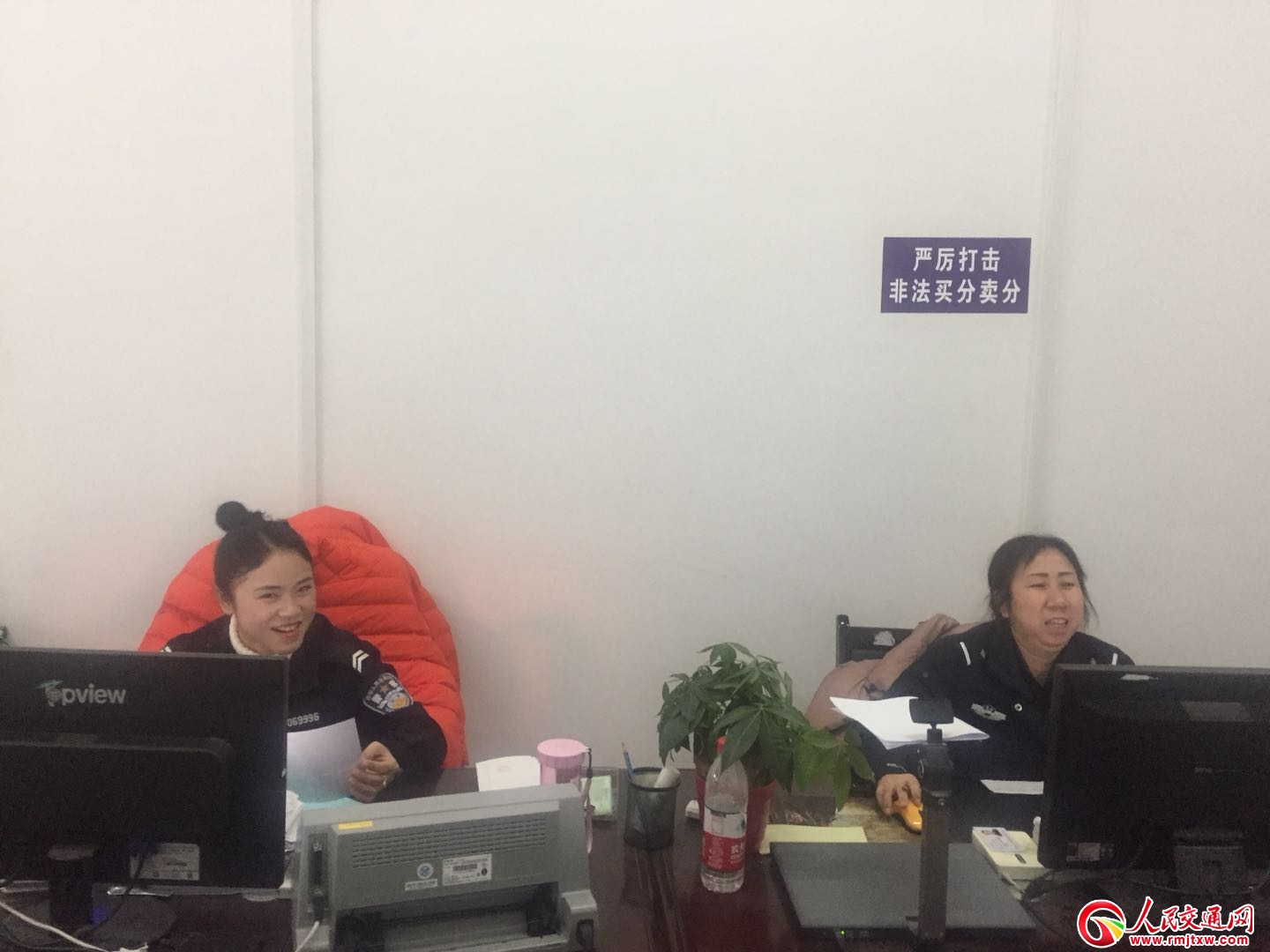 汽车违章买分_车辆违章买分合法吗_违章买汽车分为哪几种