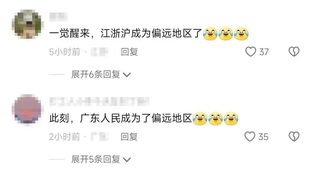 新疆“海鲜”迎来大丰收,哪些美食诞生地突破你想象?(图3) 图片