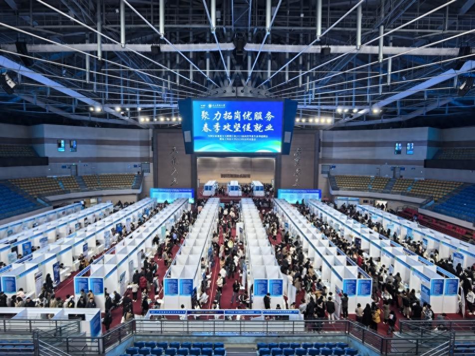 两校区展开,专业高度匹配!电子科大这场招聘会,300+单位前来“抢人”(图1) 成都电子科技大学校园招聘_成都电子科技大学招聘会_成都电子科技大学 招聘