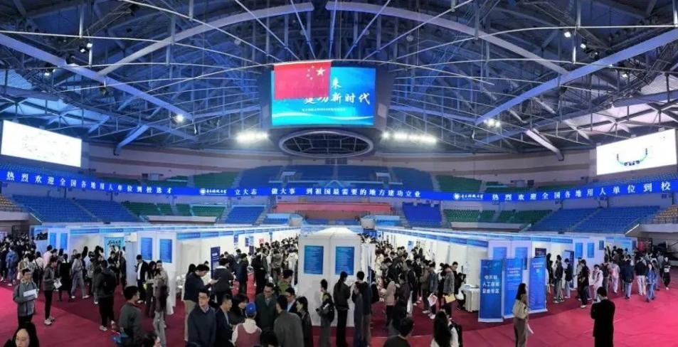 两校区展开,专业高度匹配!电子科大这场招聘会,300+单位前来“抢人”(图4) 成都电子科技大学 招聘_成都电子科技大学校园招聘_成都电子科技大学招聘会