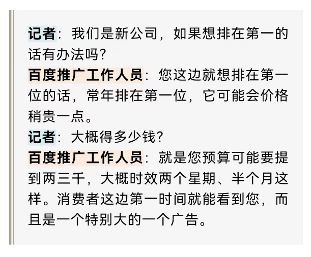上海阿姨惊了!搬个家居然花了4万多元,包装膜就要近2万元!又是这家推荐的…(图15) 上海淋浴房上门维修_上海淋浴房维修公司_上海市地区淋浴房厂