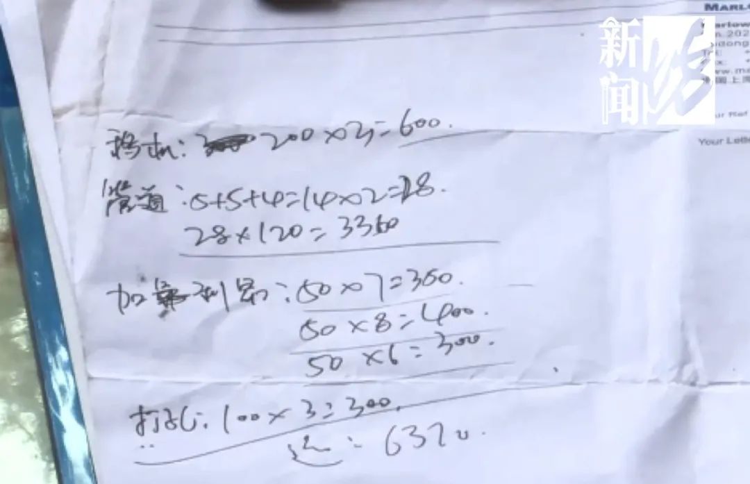 上海阿姨惊了!搬个家居然花了4万多元,包装膜就要近2万元!又是这家推荐的…(图6) 上海市地区淋浴房厂_上海淋浴房上门维修_上海淋浴房维修公司