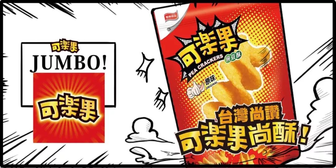 台湾小零食_零食好吃台湾叫什么_台湾零食哪些好吃