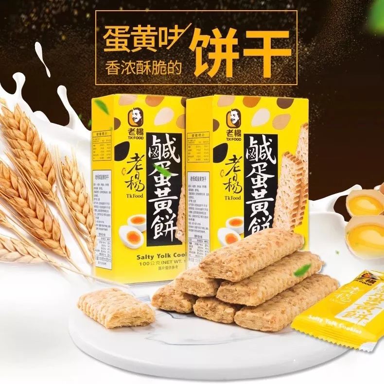 台湾小零食_台湾零食哪些好吃_零食好吃台湾叫什么