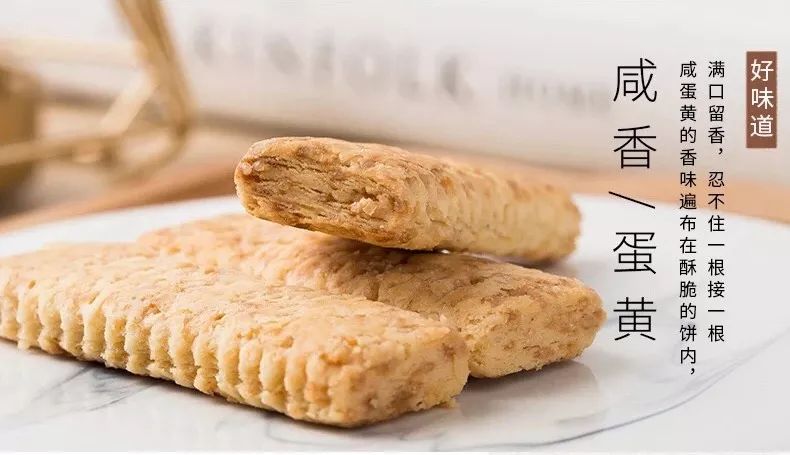 台湾小零食_零食好吃台湾叫什么_台湾零食哪些好吃