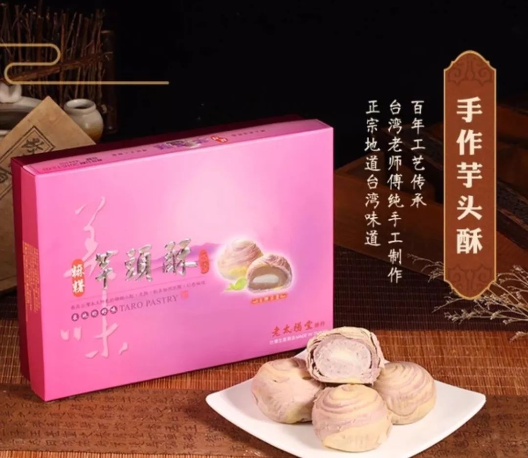 台湾零食哪些好吃_零食好吃台湾叫什么_台湾小零食