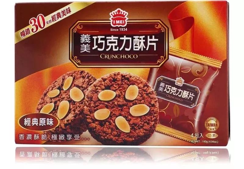 台湾零食哪些好吃_台湾小零食_零食好吃台湾叫什么