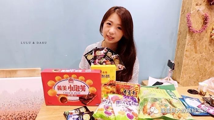 【福利】台湾好吃零食和你们分享唷!(图1) 图片