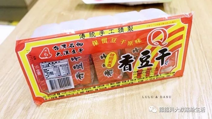 【福利】台湾好吃零食和你们分享唷!(图2) 图片