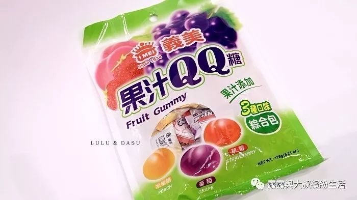 【福利】台湾好吃零食和你们分享唷!(图3) 图片