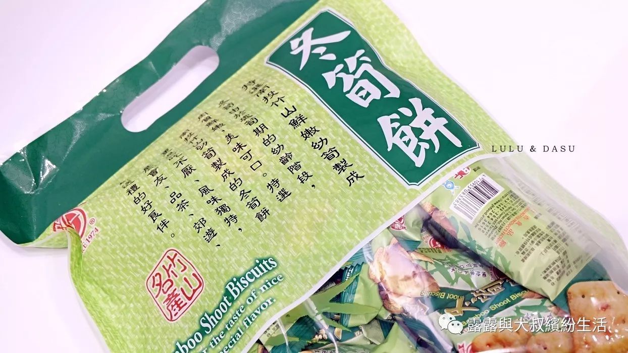 【福利】台湾好吃零食和你们分享唷!(图5) 图片