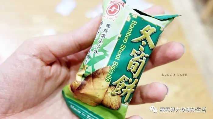 【福利】台湾好吃零食和你们分享唷!(图6) 图片
