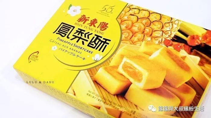 【福利】台湾好吃零食和你们分享唷!(图9) 图片