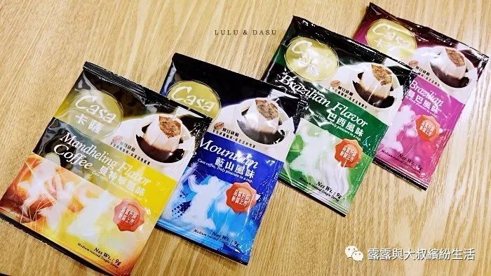 【福利】台湾好吃零食和你们分享唷!(图10) 图片