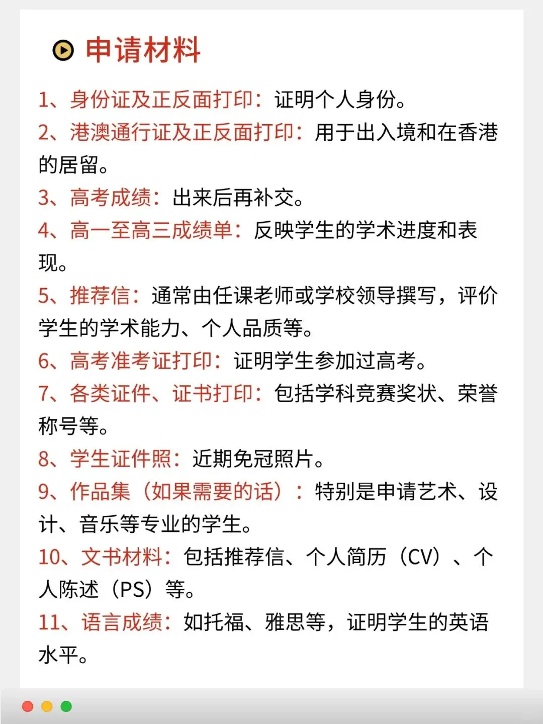 澳门的大学本科申请条件和费用:2025高考生报名6月30号截止!(图4) 澳门科技大学2021招生人数_澳门科技大学2025招生_澳门科技大学21年招生