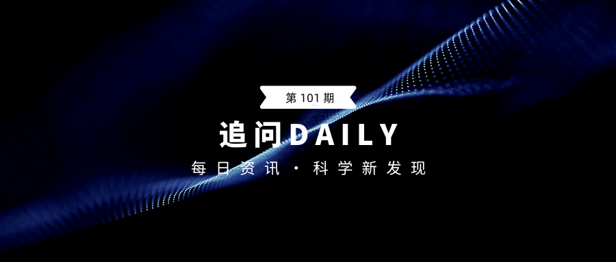 追问Daily|租房住会加速衰老;百岁老人的血液测试揭示了长寿的秘诀;抑制消极感受可改善心理健康(图1) 长寿租房子一室一厅_长寿租房子_长寿租房子300元左右