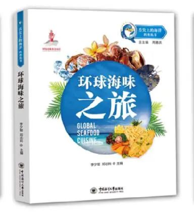 挪威美食介绍_挪威美食介绍视频_挪威美食介绍PPT