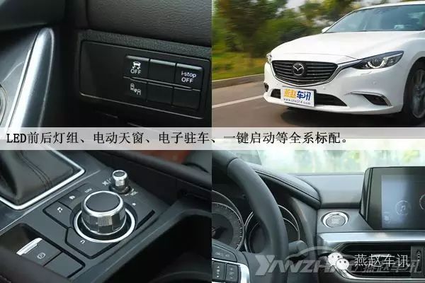 一体车手开马六怎么样_马六手自一体车怎么开_马6手自一体手动挡怎么开