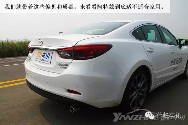 一体车手开马六怎么样_马六手自一体车怎么开_马6手自一体手动挡怎么开