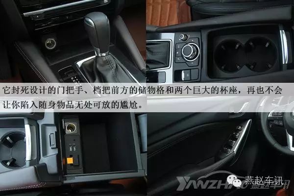 一体车手开马六怎么样_马六手自一体车怎么开_马6手自一体手动挡怎么开