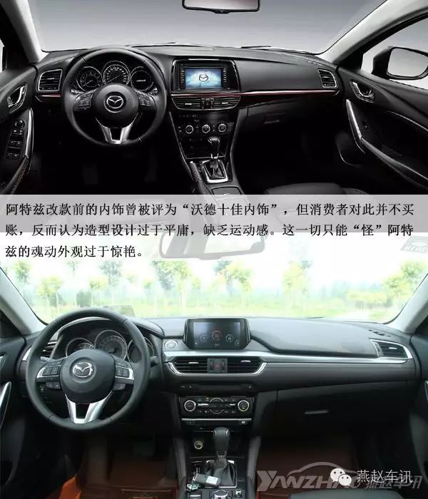 一体车手开马六怎么样_马6手自一体手动挡怎么开_马六手自一体车怎么开