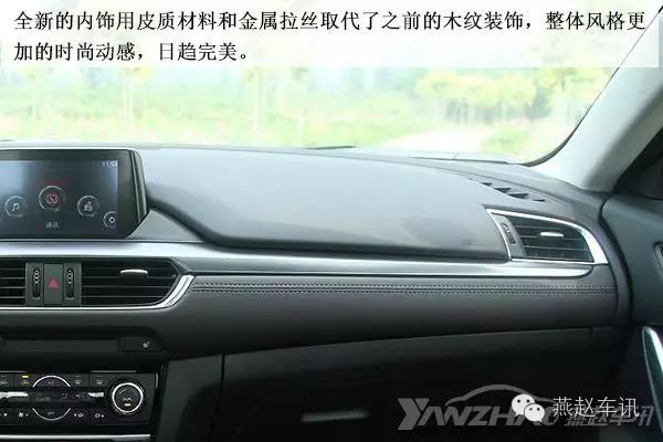 马6手自一体手动挡怎么开_一体车手开马六怎么样_马六手自一体车怎么开