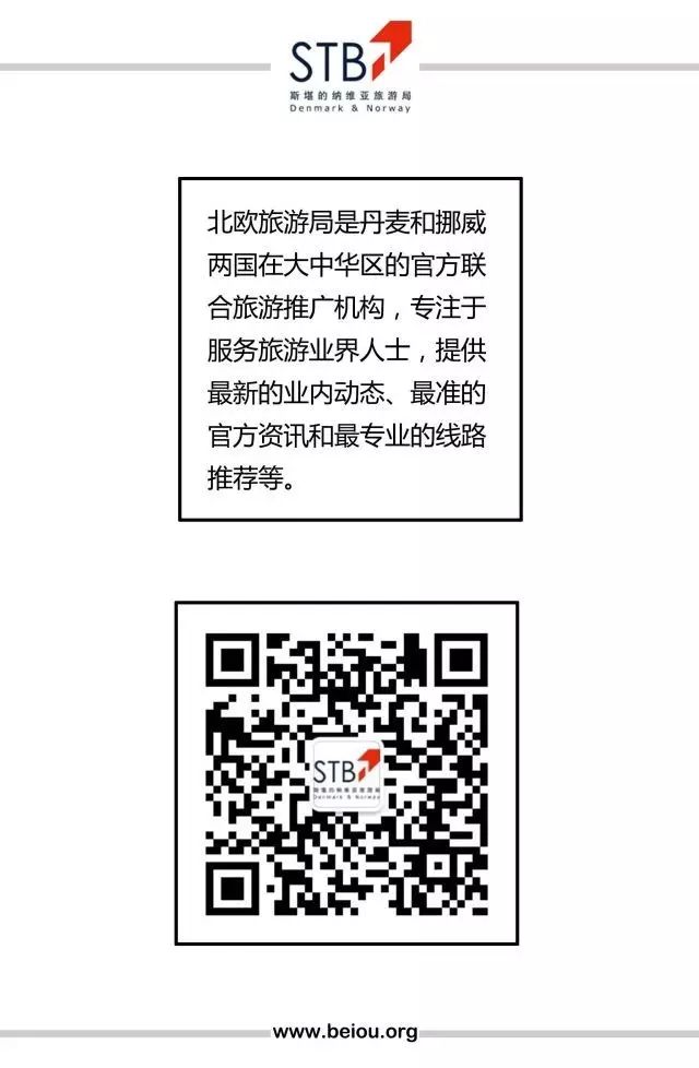 挪威最有名的是美食_挪威的美食_挪威美食介绍