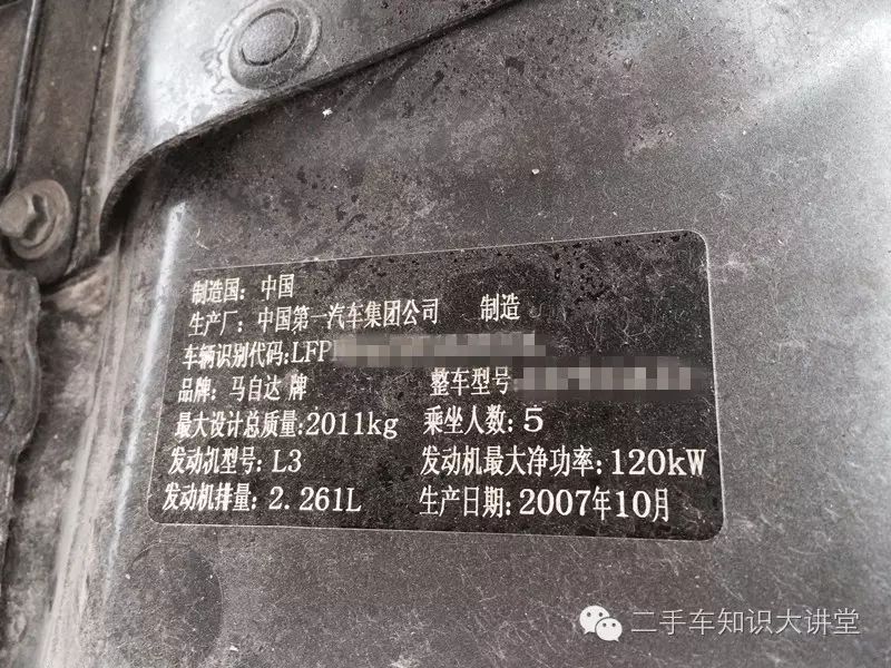 这台车曾经撞过,为什么买家还深爱不已?超级冷门车型马六wagon全面鉴定!(图20) 一体车手开马六怎么样_一体车手开马六多少钱_马六手自一体车怎么开