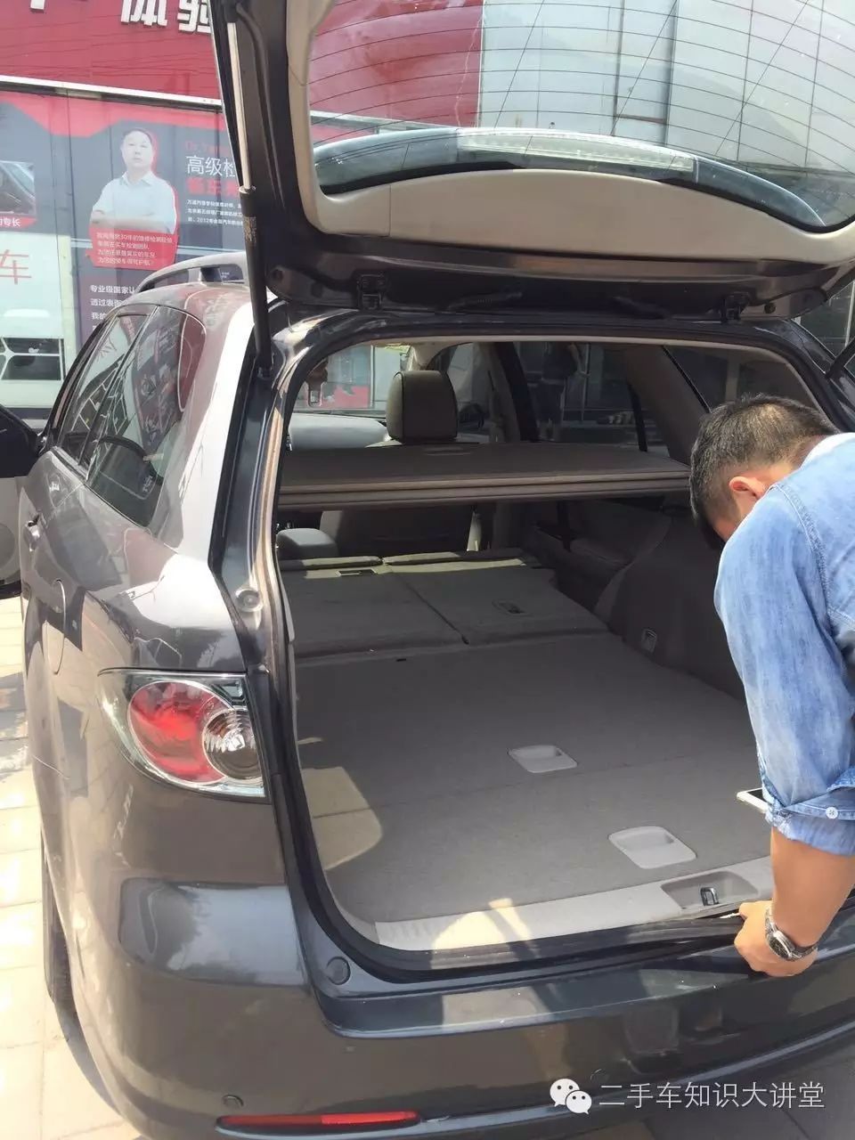 这台车曾经撞过,为什么买家还深爱不已?超级冷门车型马六wagon全面鉴定!(图23) 马六手自一体车怎么开_一体车手开马六多少钱_一体车手开马六怎么样