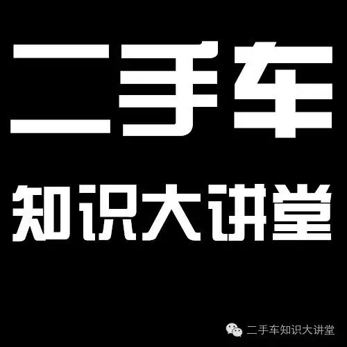 这台车曾经撞过,为什么买家还深爱不已?超级冷门车型马六wagon全面鉴定!(图39) 一体车手开马六多少钱_一体车手开马六怎么样_马六手自一体车怎么开