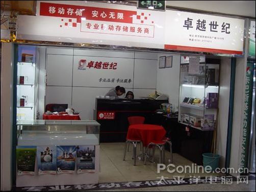 既轻薄又安全!日立原装移动硬盘质保三年(图1) NESO日立原装移动硬盘