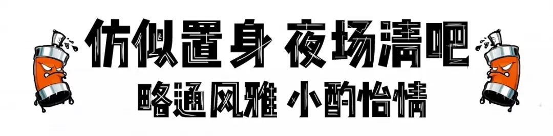 烧烤音乐酒吧_烧烤音乐酒吧名字大全_烧烤酒吧音乐推荐