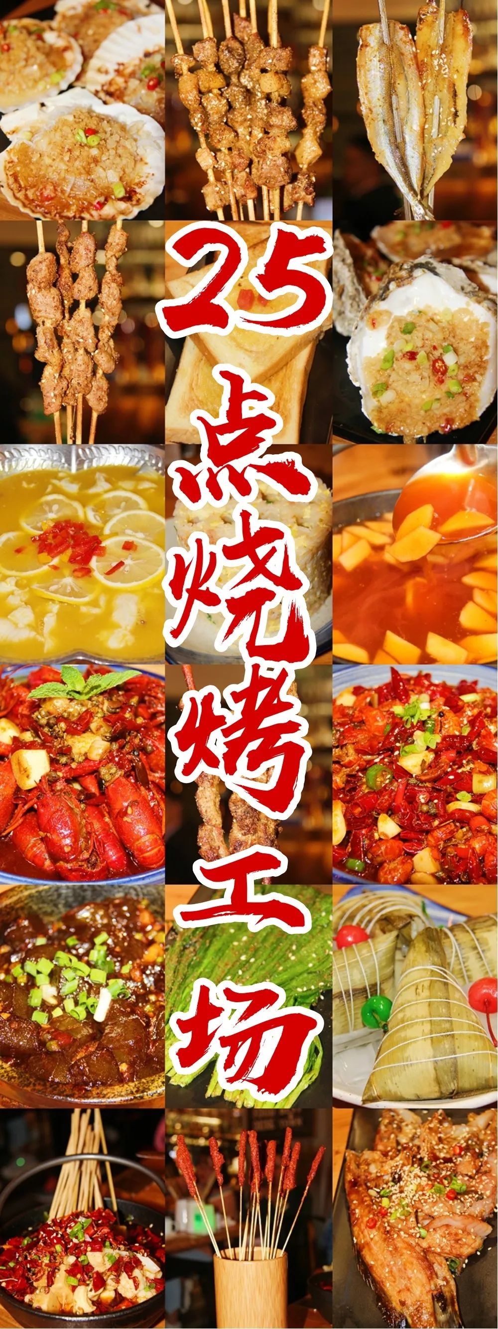 烧烤音乐酒吧名字大全_烧烤音乐酒吧_烧烤酒吧音乐推荐