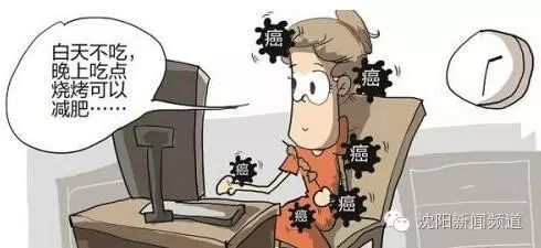 胃癌晚期可以吃_晚期胃癌可以吃什么营养品_女学生吃烧烤 ，胃癌晚期