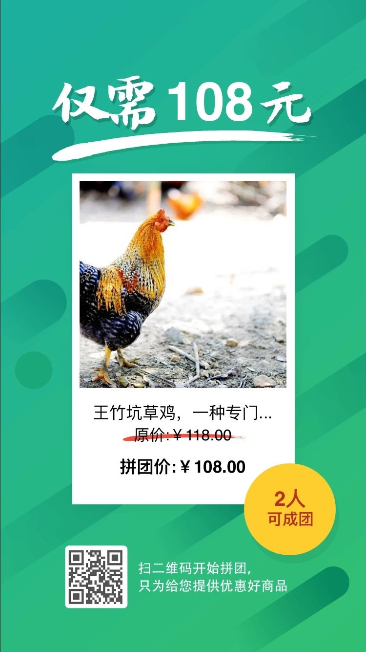 正宗做法白切鸡图片_正宗的白切鸡做法_正宗做法白切鸡怎么做