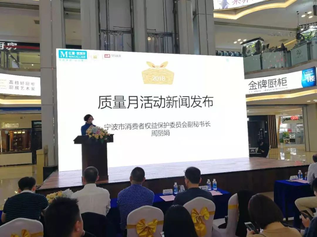 《木定制衣柜团体标准》首发|2018宁波家具质量月活动启动(图3) 宁波本地定制家具厂_家具定做 宁波_宁波家具订做