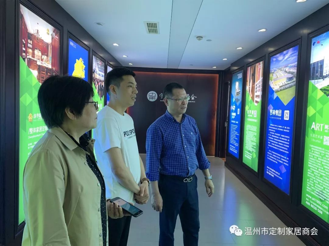 温州市定制家居商会赴宁波市家具商会学习交流(图1) 家具定做 宁波_定做宁波家具的地方_定做宁波家具厂家