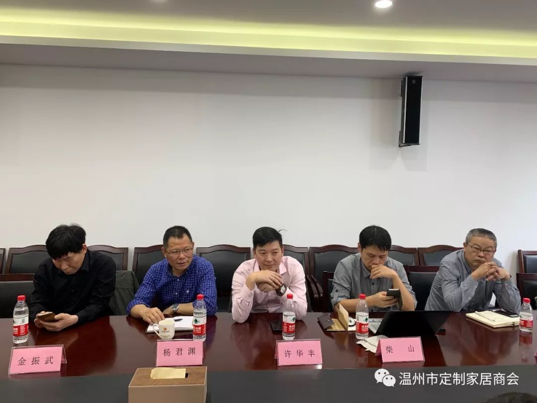 温州市定制家居商会赴宁波市家具商会学习交流(图7) 定做宁波家具厂家_家具定做 宁波_定做宁波家具的地方