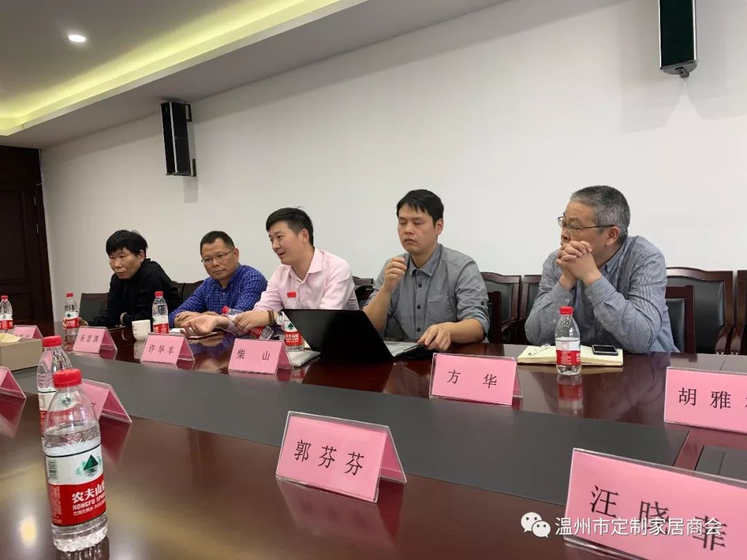 温州市定制家居商会赴宁波市家具商会学习交流(图8) 定做宁波家具厂家_定做宁波家具的地方_家具定做 宁波