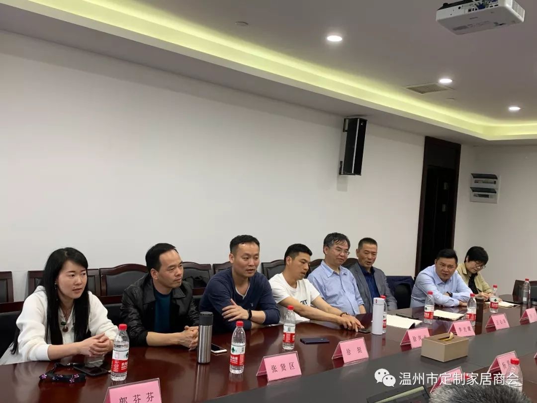 温州市定制家居商会赴宁波市家具商会学习交流(图9) 定做宁波家具的地方_家具定做 宁波_定做宁波家具厂家