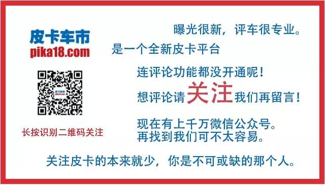 买越野车别总盯着山猫和普拉多,看这纯进口,20多万就能买海拉克斯(图11) 车身卡车皮彩条怎么安装_皮卡车车身彩条_皮卡车彩条贴花照片