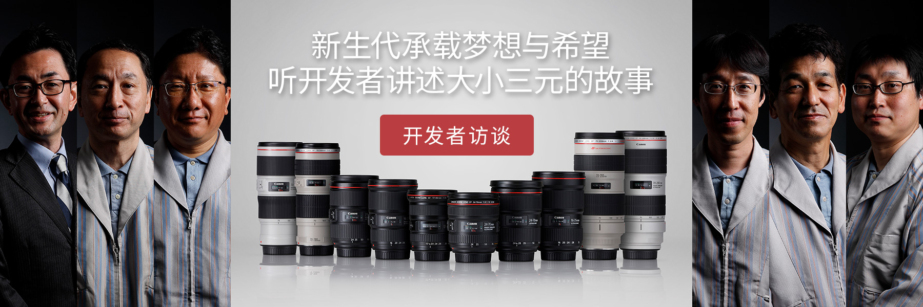 EF镜头-远摄变焦镜头-EF70(图2) 佳能代码1686是什么意思_佳能广角镜头16-35使用_佳能16-35三代