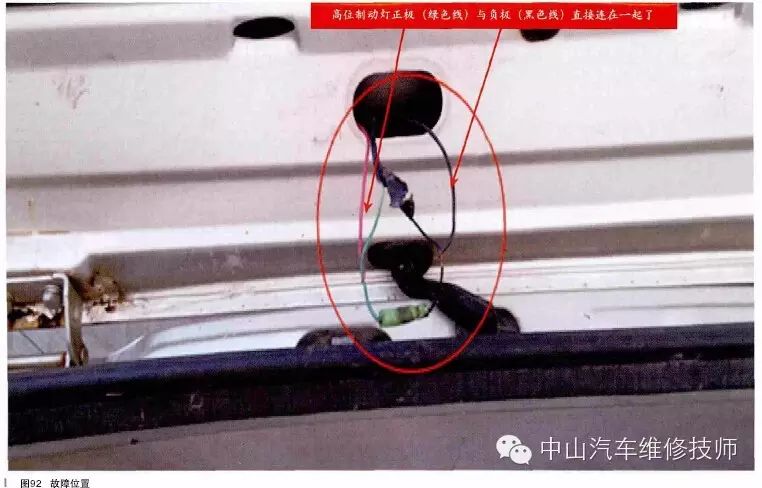 2007年五菱之光喇叭故障_喇叭短路了怎么处理_五菱之光喇叭不响维修